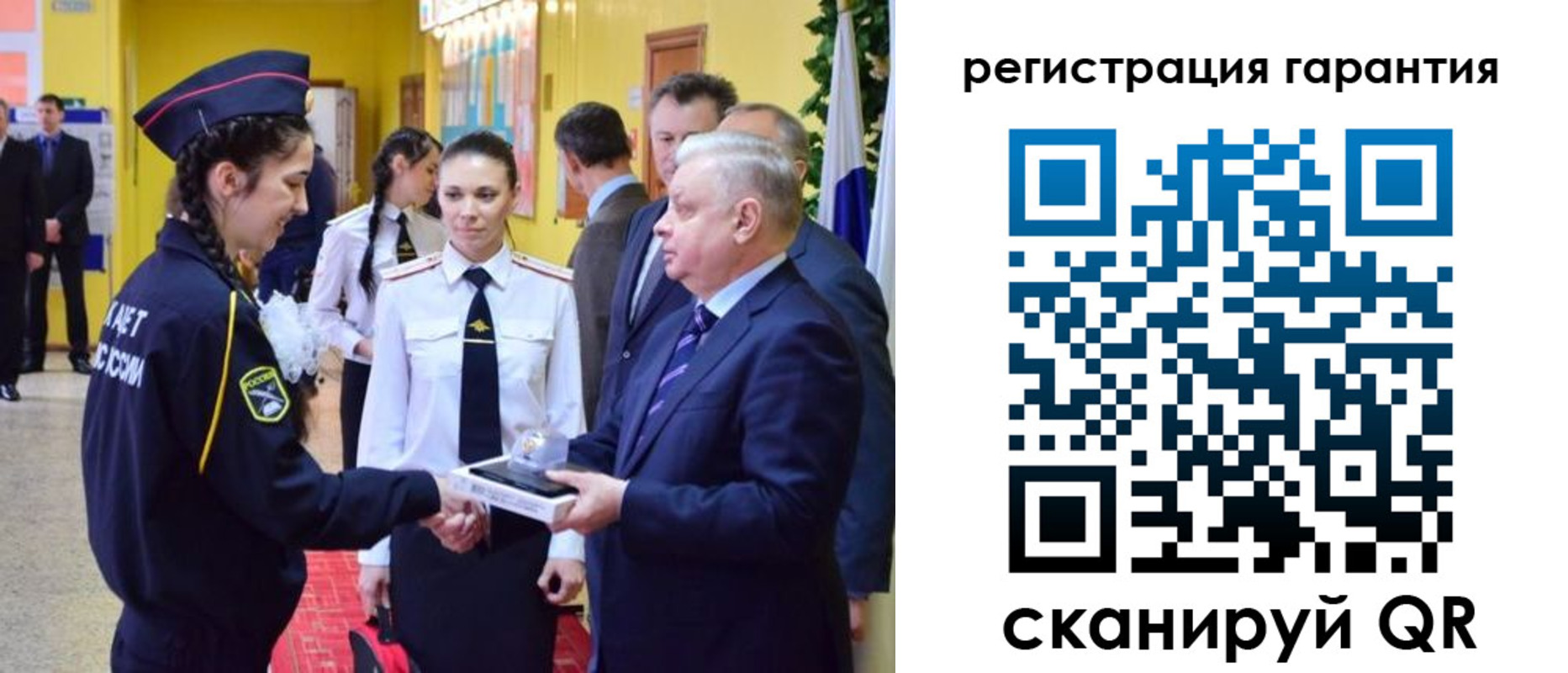 временная регистрация адрес в Белгородской области