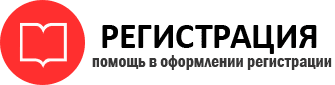 прописка в Белгородской области id490194